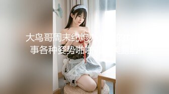 《云盘高质XM》穿上衣服人模狗样脱光床上淫荡至极的反差大奶学生妹与同居男友日常啪啪自拍又抠又干激情四射