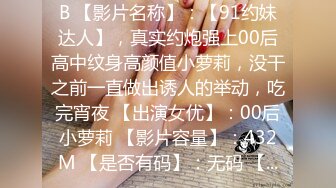 【最新极品抄底】超高质量机场地铁抄底惊现无内小美女 白嫩丰臀太紧致内内夹逼缝里了 (7)