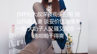 [MP4]极品P站知名网红女神▌马苏儿▌一拳超人强迫中出龙卷 蜜桃臀香艳榨汁 后入狂肏内射淫靡精液溢出