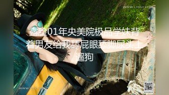 《顶流女神☀️反差泄密》露脸才是王道！推特高颜值极品身材气质外围【鸡巴的日记】订阅福利 (4)