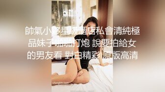 杭州嘉兴少妇露脸口交