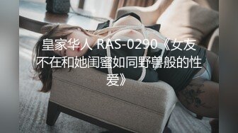 STP33595 大奶痴女自慰高潮完了还要吃鸡巴 被干的喷水不止 小水水