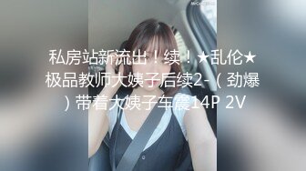 [MP4/555M]4/6最新 哥哥出差不在家寂寞人妻勾引海归小舅子激情啪啪啪VIP1196