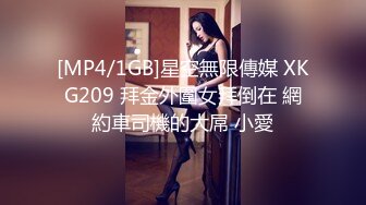 【自整理】开车带着害羞的丰满人妻到小树林里打野战——P站 Dana Kiss最新视频合集【310V】 (117)