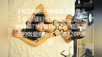 [HD/1.8G] 2024-11-17 XB-258 杏吧傳媒 約炮清秀白衣小姐姐啪啪聳動操穴呻吟做愛