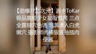 坐标上海,长相甜美像个乖乖女,脱光光壹身纹身,没想到这麽社会,别样的反差