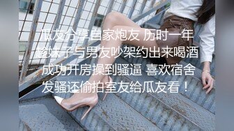 姿色挺不错的少妇,被操一会就要去尿尿,不给去就哭肚子疼