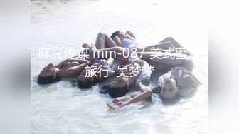 19岁女友换上情趣装后入做爱