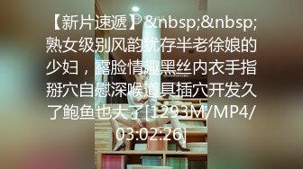 为了拯救沉迷游戏的老公 黑丝丰臀淫妻找隔壁老王家中老公面前做爱