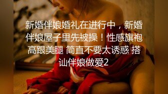 【爆乳女神??究极重磅】极品爆乳网红女神『麻酥酥』七月新作《新白雪公主》黑长屌完具骑乘爆插粉穴 高清1080P版