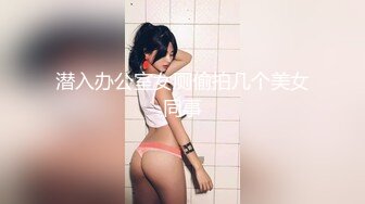 【午夜歌厅探花】2600网约178模特，大长腿美乳高颜值，眉眼自带风情今夜赚到了，高频抽插到高潮