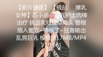 [MP4/ 1.34G]  大干按摩小妹，风情妩媚活好不男人，交大鸡巴喂小哥吃奶子，从床上干到沙发多体位蹂躏抽插