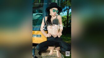 杭州巨乳奶牛学妹，被包养沦为肉便器！-姐姐