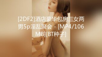 [MP4/ 173M] 江西大余池江中学女教师蔡M玲和学生上床视频外泄