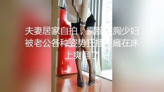 [MP4/ 266M] 双马尾学妹 极品！双马尾学妹初次性体验！在校大学生小母狗，双马尾才是最好的方向