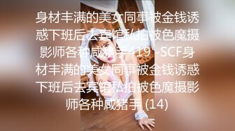 [2DF2]大长腿豪乳漂亮女友挑逗正在玩电动游戏的男友拿出肉棒舔吸终于受不了被爆操对白淫荡 [MP4/201MB][BT种子]