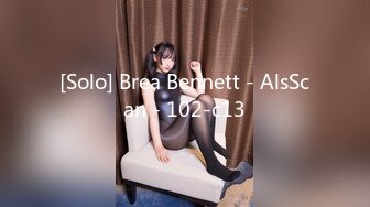 [Solo] Brea Bennett - AlsScan - 102-c13