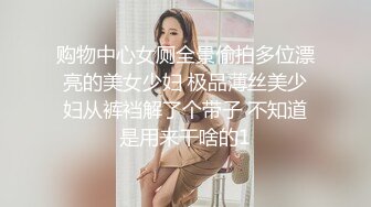 ✿反差萝莉萌妹✿超极品合法卡哇伊小萝莉〖小奥喵〗与大鸡巴爸爸各种啪啪 水晶棒紫薇 一线天白虎嫩穴插出白浆