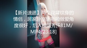 [MP4/ 238M] 极品美女红色的芭比风骚女邻居找隔壁炮友配合挣钱！叫声销魂爽上天有这样的女邻居太性福啦