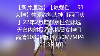 [MP4]最强美腿小仙女，170CM大长腿丝袜制服小秘书女神那双修长的美腿可以玩一整天