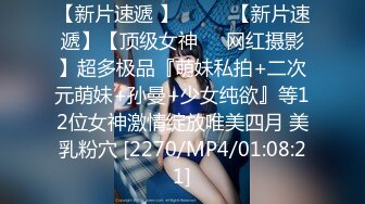 【极度淫乱❤️群P三人行】高颜值女神 三个洞都被堵满 被干的哭腔呻吟 高潮颤挛抽搐 多体位蹂躏爆草