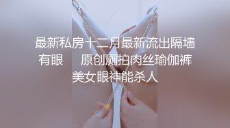 山东小飞-贵族学校的英语老师 (33分钟完整版) 