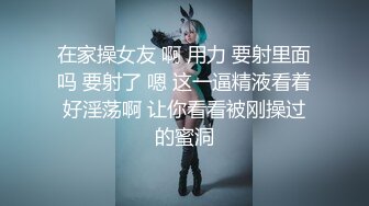 白貌美~新合集【小奶包】丰满诱人的白虎御姐~屁股超大~假屌自慰喷水~深情舔【14V】  (6)