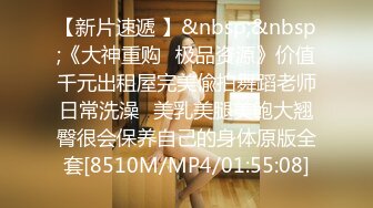 【推油少年女子私密SPA】“夹住哦！”职业装少妇被男技师引导锻炼下体肌肉，不停扣逼高潮呻吟身体抖动