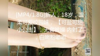 【新片速遞】&nbsp;&nbsp;失业女租客·❤️· 球球 ·❤️· 疫情两个月没有工作,肉偿房东，丝袜美腿，乳交无套做爱 爽喷！[494M/MP4/20:48]