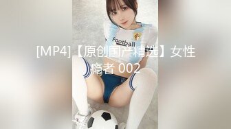 STP29177 國產AV 天美傳媒 TMG053 四眼宅男告白失戀學妹 尤莉