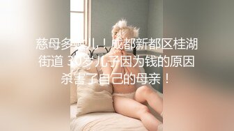 《母子乱伦》外婆语音电话过程中操妈妈❤️惊险刺激不敢射逼里了