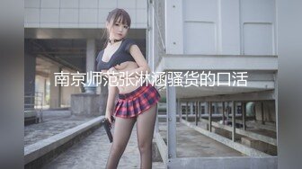 天然女孩 ~ 亀井光 25歲 看到大肉棒就想要舔～