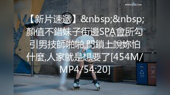 ❤️风骚少妇穿上性感情趣网衣舔弄深喉口交拨开内裤摸逼上位骑坐猛操