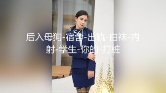 【新片速遞 】 呆萌新人小妹妹！精瘦小男友在家操逼！扶着屁股一顿操，紧致粉嫩小穴，操完手指扣穴出水[3.3G/MP4/04:57:41]