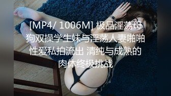 [MP4/ 1004M]&nbsp;&nbsp;168CM超甜酒窝美妞，顶级美臀身材很棒，妹子很听话骑脸舔逼 后入爆操小骚逼