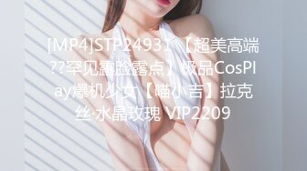 [MP4]STP30699 国产AV 起点传媒 性视界传媒 XSJ150 韩漫改编 养子的秘密教学9 钟宛冰 VIP0600