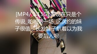 国产AV 蜜桃影像传媒 PMC080 亲兄弟一起干嫩模3P接力赛 孟若羽