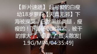 [MP4/ 1.02G] 气质超棒00后美少女！笑起来甜美！跳蛋调情再操逼，灵活小舌头舔大屌，骑乘位爆插射在外面