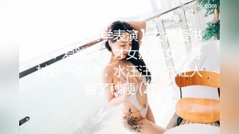 ★☆✅小清新萌妹✅★☆甜美可爱萝莉〖pinkloving〗正在玩原神调皮的表妹主动爬上大肉棒，只能翻身上马满足她