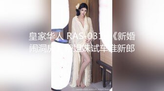 【抖音反差婊最新泄密】大屁股健身婊【没腹肌的张张】私拍福利，极品白臀粉穴，日常游玩健身记录，精彩收藏刺激！