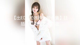 [MP4/ 201M]&nbsp;&nbsp;丰满御姐Ts梦琪和妈妈做爱真舒服 小奶狗舔奶撸妖棒还舌吻 刺激后入