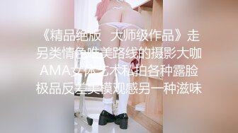 [MP4/ 1.25G] 冷艳短发美女带闺蜜一起激情啪啪旁边观战，近距离特写吸蛋，第一视角正面抽插