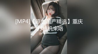 【新速片遞】 【极品新人❤️萝莉】小千绪✨ 青春JK学生妹肉偿 生涩舔食肉棒清纯至极 粉嫩紧致白虎穴 巨物顶宫抽送 蜜鲍泛滥成灾[405MB/MP4/24:42]