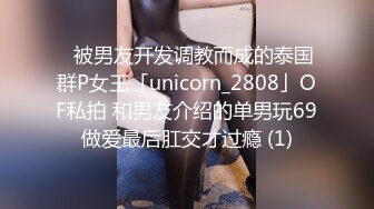 女神回来了~【怡崽打瞌睡】完美的身体，超养眼的嫩逼 跪地扒穴 完美后入