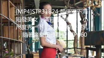 [MP4/ 805M] 帅哥暑假约了个 财经大学美女学生网友见面酒店开房抱起来草到她尖叫