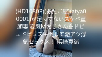 【無碼】FC2-PPV 1066192 【個撮078】大人気！美少女なつみちゃん続編♡とりぞうさんただヤリたかっただけ