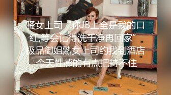 2024年新流出，【抖音福利】苗条少妇，6万粉丝，【刘女士】性爱啪啪扣穴自慰特写，风情万种勾人的小少妇 (1)