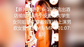 [MP4]STP28640 清纯系美少女刚下海！纤细美腿苗条！小尺度诱惑一波，毛毛超多小骚逼，翘起双腿掰开特写 VIP0600