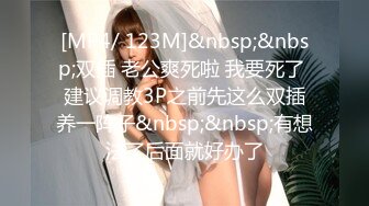 [MP4]STP30359 ?淫物学妹? 网黄推特摄影师鸡教练的专属学妹玩物 俏皮白丝猫爪妹妹淫靡足交 后入骑乘强攻嫩穴 美妙余韵狂射浓汁 VIP0600