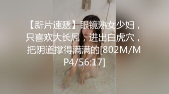 [MP4]杨葱葱有超能力声音嗲嗲高颜值萌妹子塞鸡蛋自慰，牛仔裤扭动热舞特写掰穴自摸塞入鸡蛋